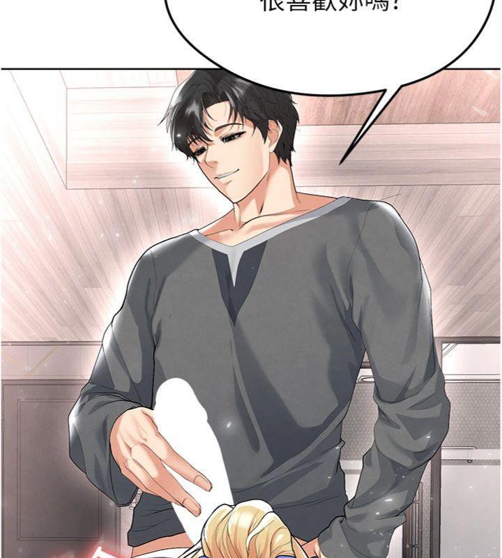 足球型男脫單指南第15話-網球女神的秘密癖好