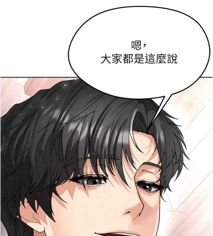 足球型男脱单指南第15話-網球女神的秘密癖好