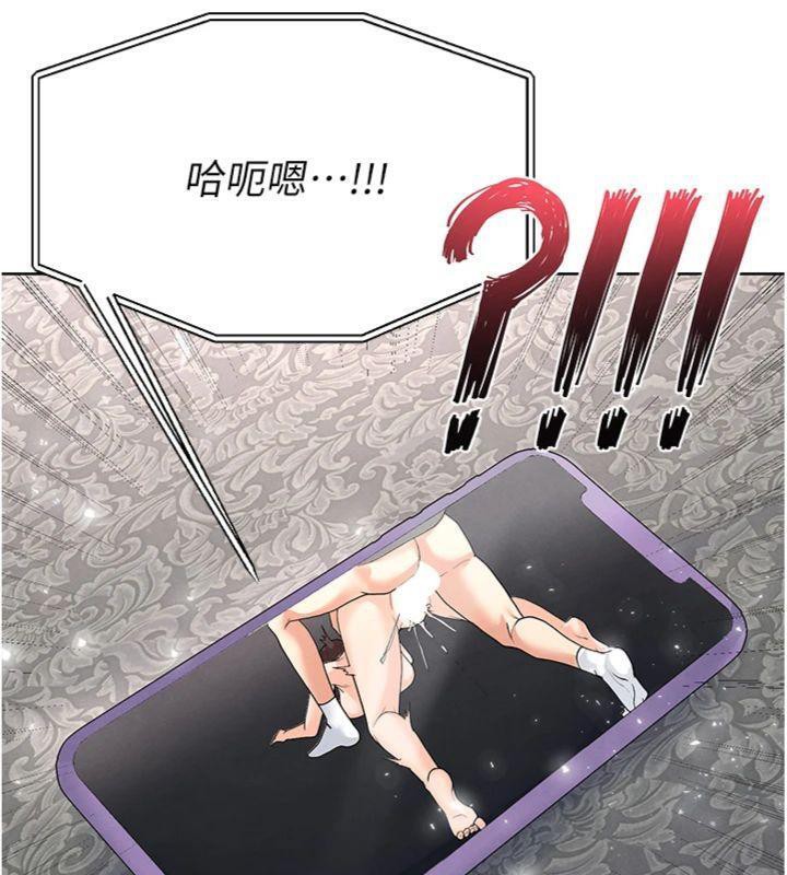 足球型男脫單指南第15話-網球女神的秘密癖好