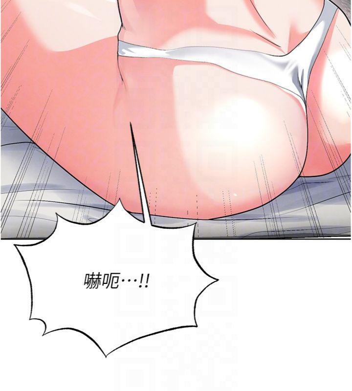 足球型男脫單指南第15話-網球女神的秘密癖好