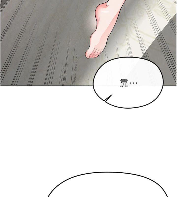 足球型男脫單指南第15話-網球女神的秘密癖好