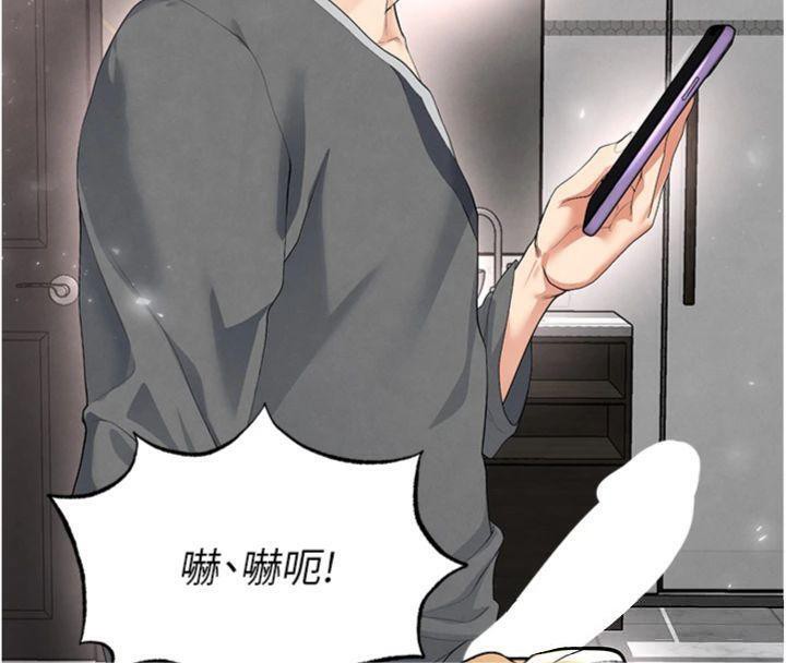 足球型男脱单指南第15話-網球女神的秘密癖好