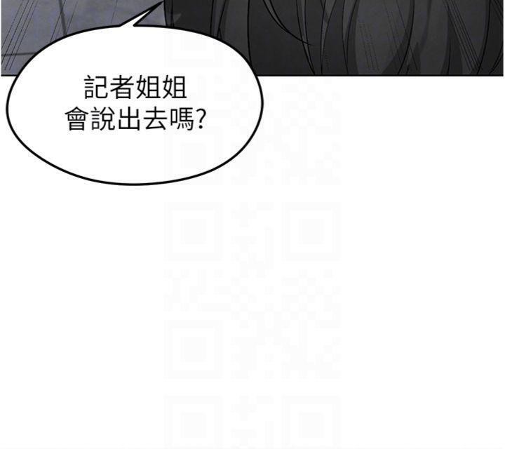 足球型男脱单指南第15話-網球女神的秘密癖好