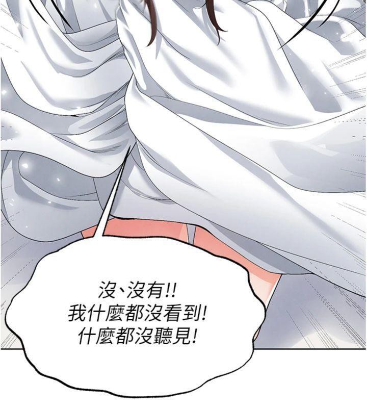 足球型男脱单指南第15話-網球女神的秘密癖好