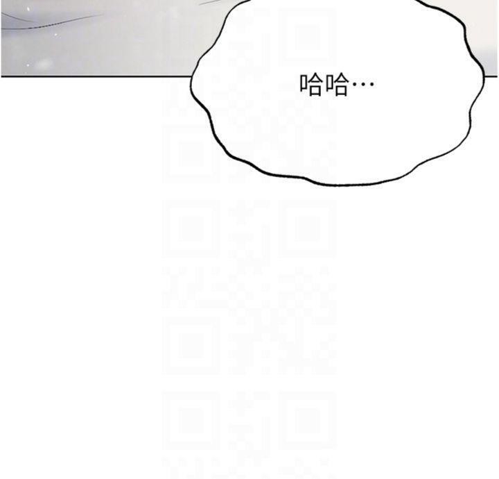 足球型男脱单指南第15話-網球女神的秘密癖好