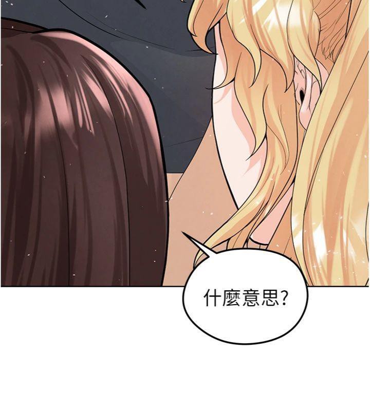 足球型男脱单指南第15話-網球女神的秘密癖好