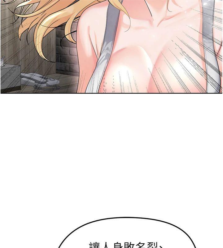 足球型男脫單指南第15話-網球女神的秘密癖好