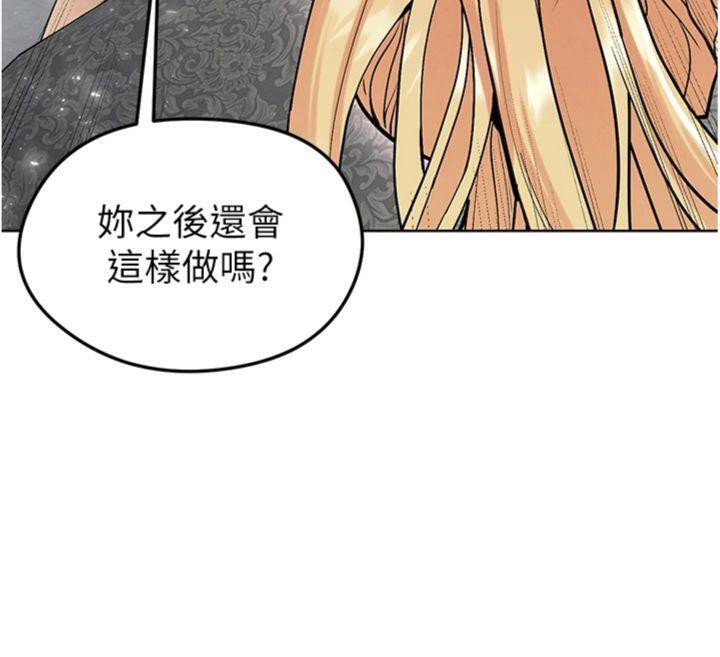 足球型男脫單指南第15話-網球女神的秘密癖好