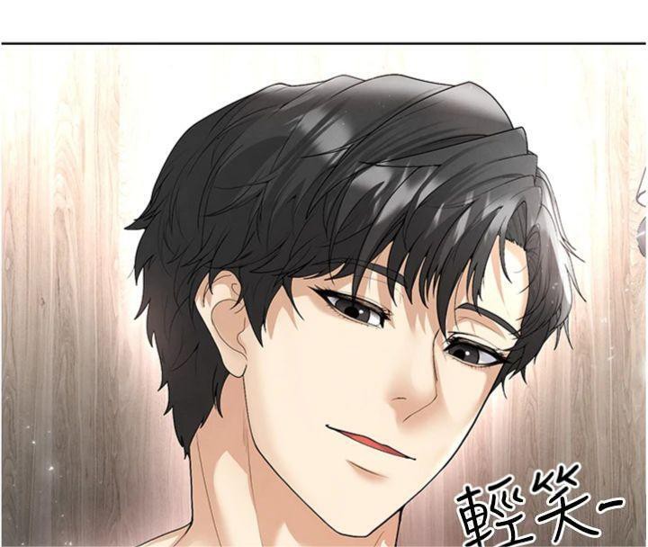 足球型男脱单指南第15話-網球女神的秘密癖好