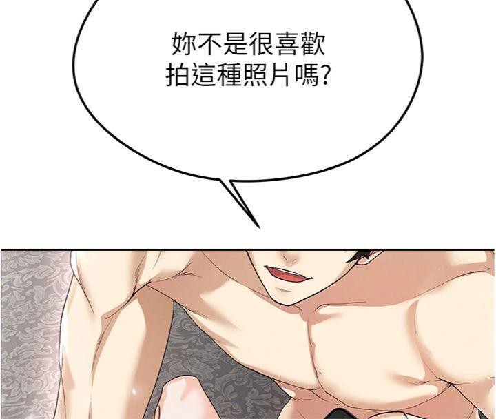 足球型男脫單指南第15話-網球女神的秘密癖好