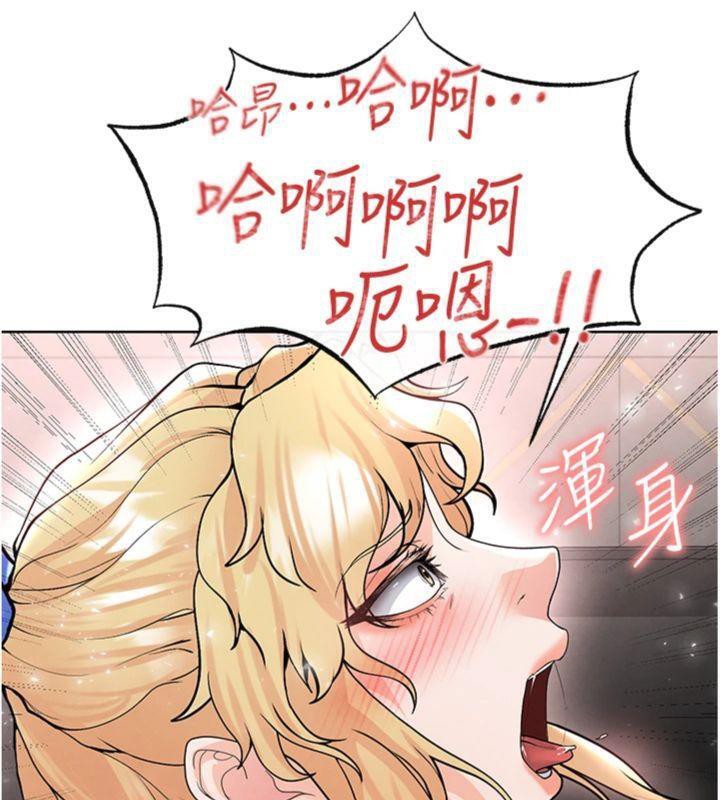 足球型男脫單指南第15話-網球女神的秘密癖好