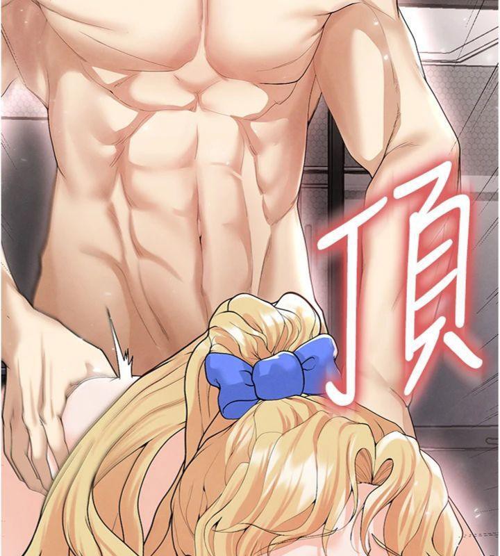 足球型男脫單指南第15話-網球女神的秘密癖好