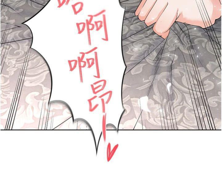 足球型男脫單指南第15話-網球女神的秘密癖好