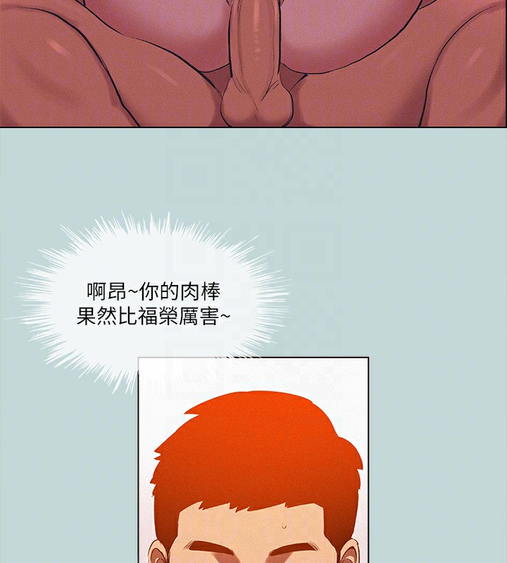 縱夏夜之夢(無碼版)第77話-偷窺野戰