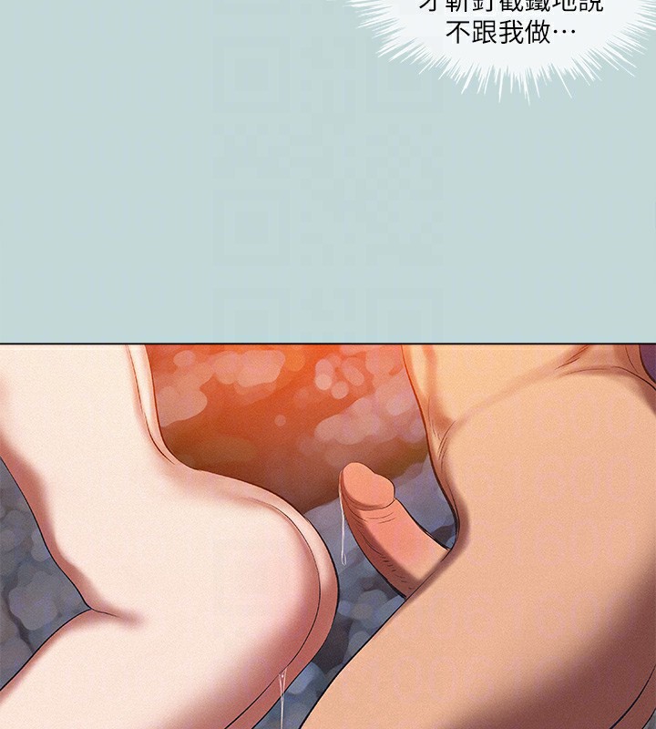 縱夏夜之夢(無碼版)第77話-偷窺野戰