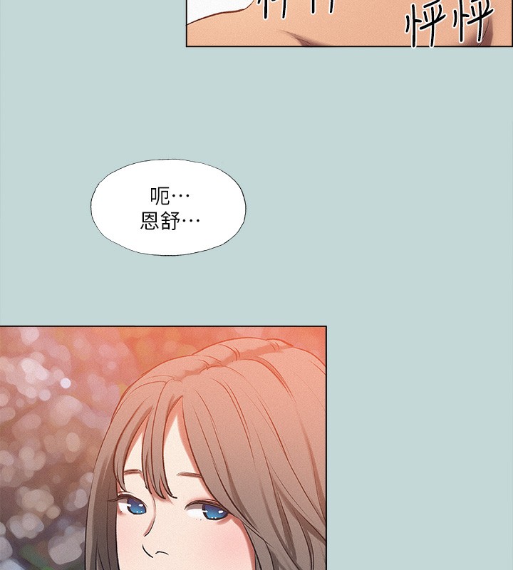 纵夏夜之梦(无码版)第77話-偷窺野戰