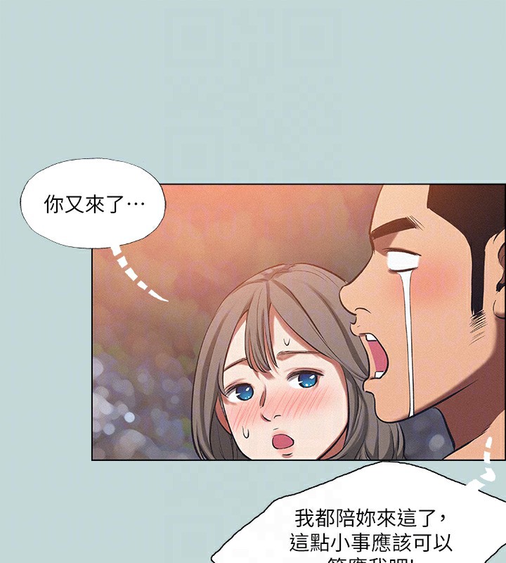 縱夏夜之夢(無碼版)第77話-偷窺野戰