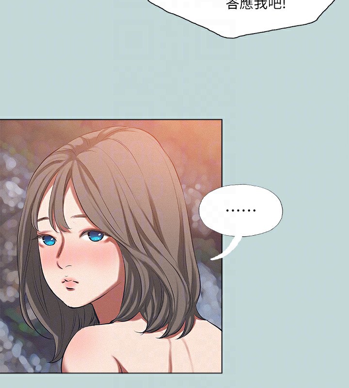 纵夏夜之梦(无码版)第77話-偷窺野戰