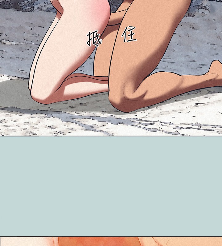 纵夏夜之梦(无码版)第77話-偷窺野戰