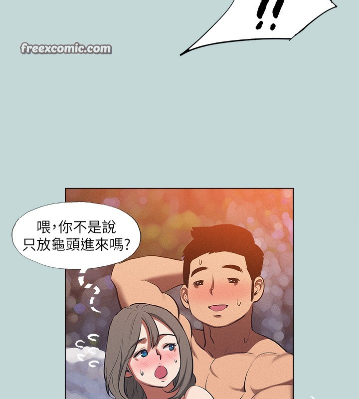 縱夏夜之夢(無碼版)第77話-偷窺野戰