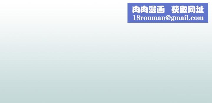 纵夏夜之梦(无码版)第78話-海邊活春宮