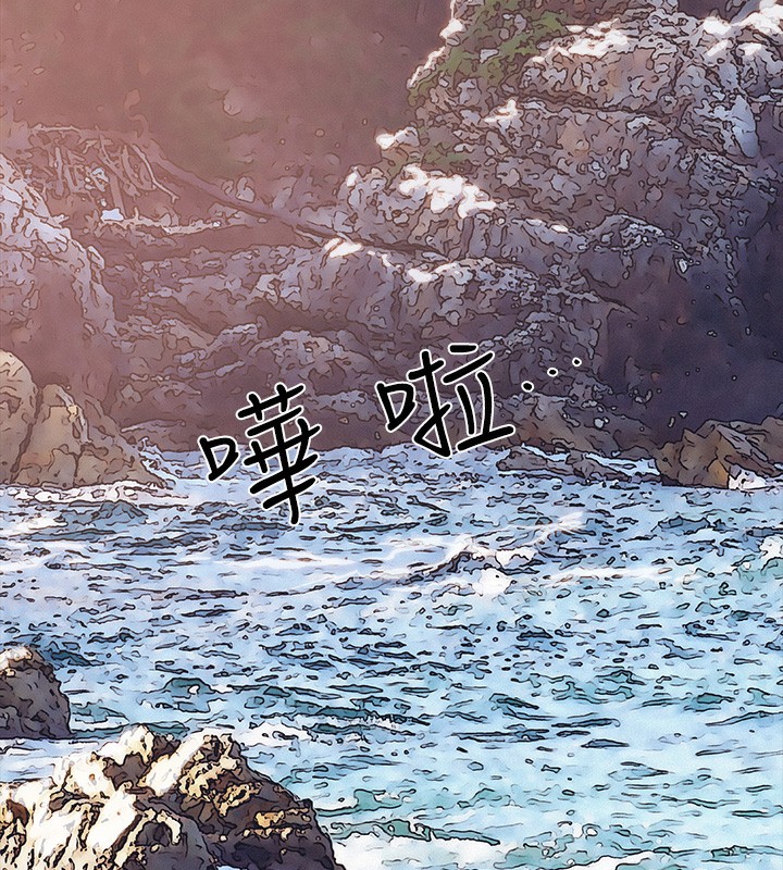 縱夏夜之夢(無碼版)第78話-海邊活春宮