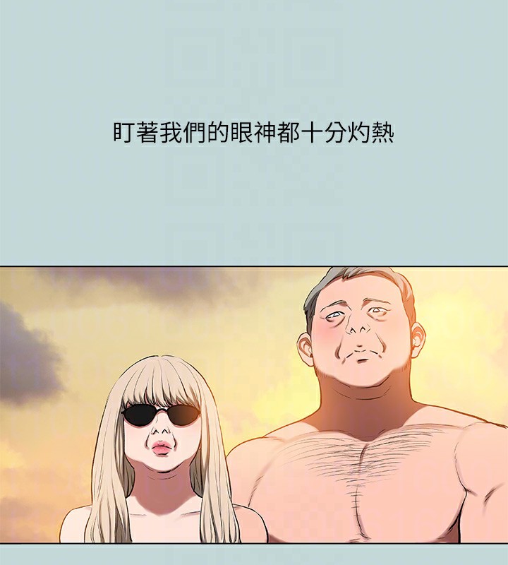 縱夏夜之夢(無碼版)第78話-海邊活春宮