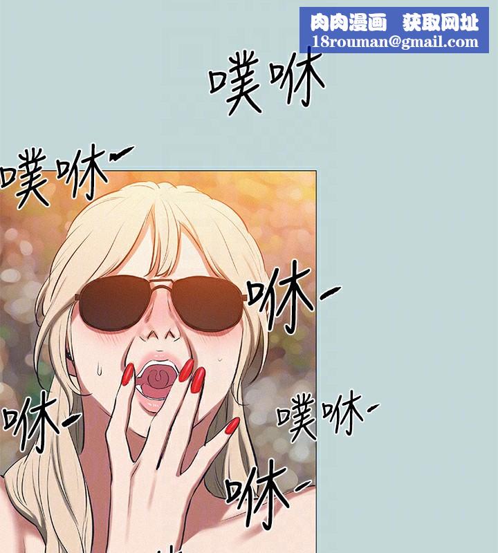 縱夏夜之夢(無碼版)第78話-海邊活春宮