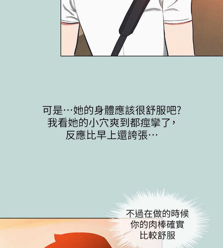 縱夏夜之夢(無碼版)第78話-海邊活春宮