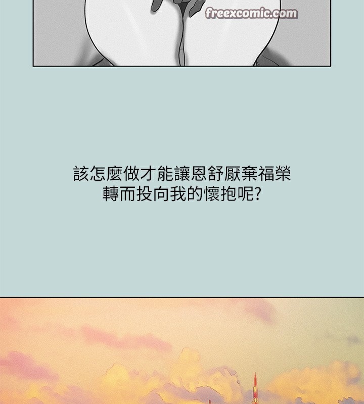 縱夏夜之夢(無碼版)第78話-海邊活春宮