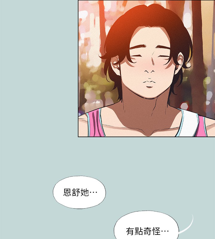 縱夏夜之夢(無碼版)第78話-海邊活春宮