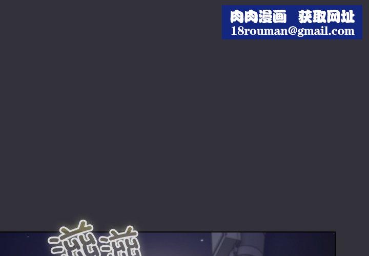 喵來的戀愛第20話