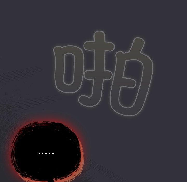 喵來的戀愛第20話