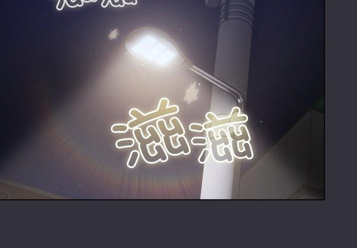 喵來的戀愛第20話