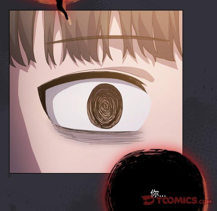 喵來的戀愛第20話