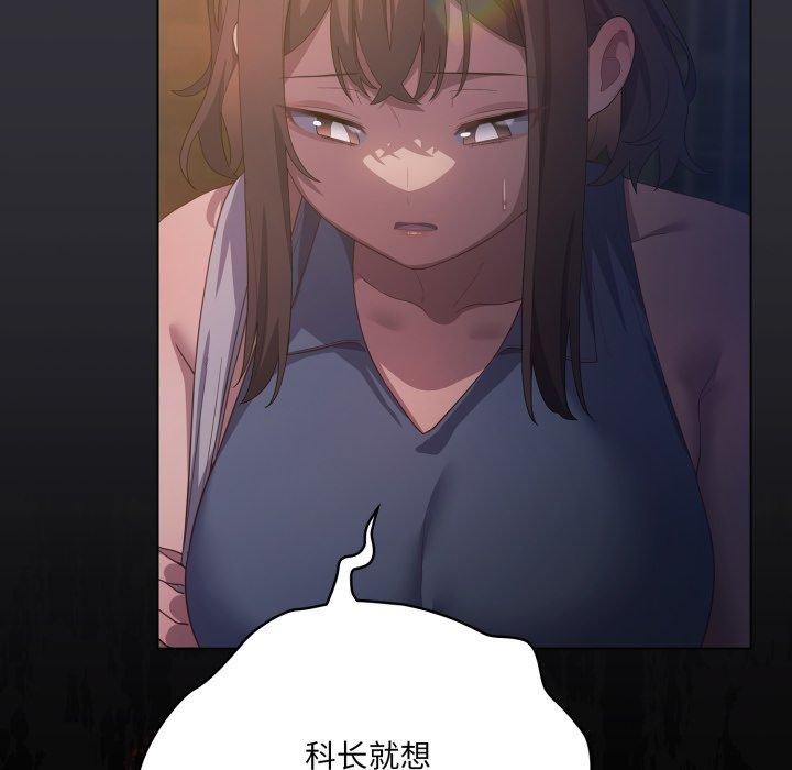 喵來的戀愛第20話