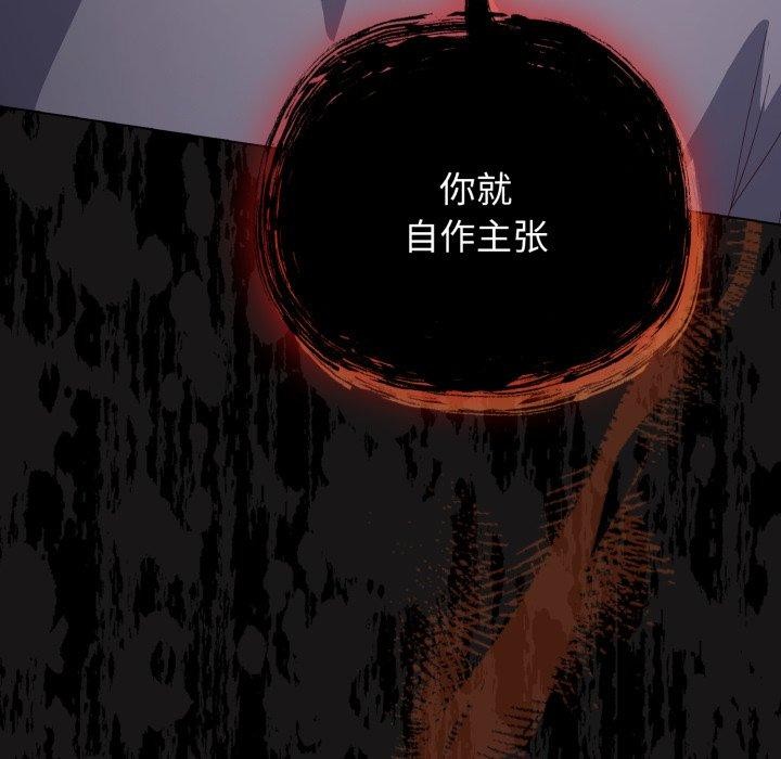 喵來的戀愛第20話