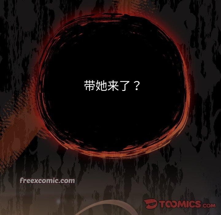 喵來的戀愛第20話