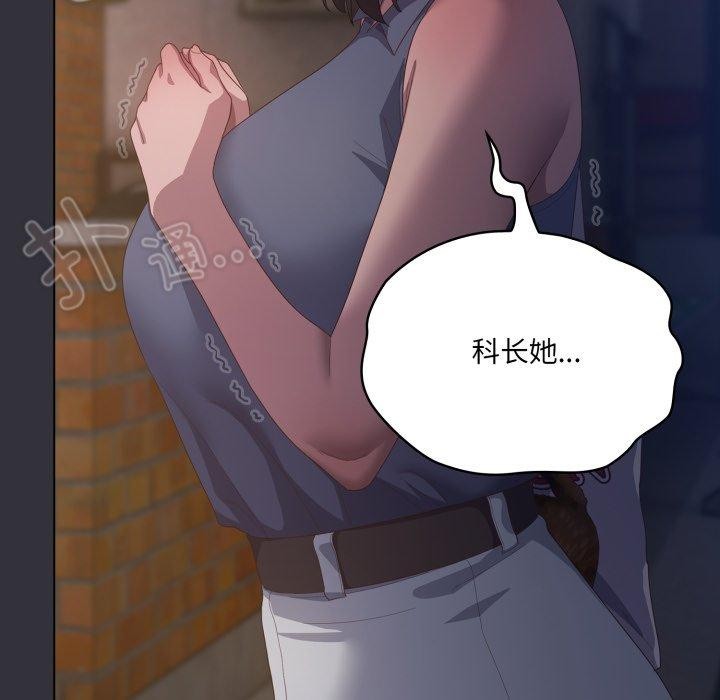 喵來的戀愛第20話