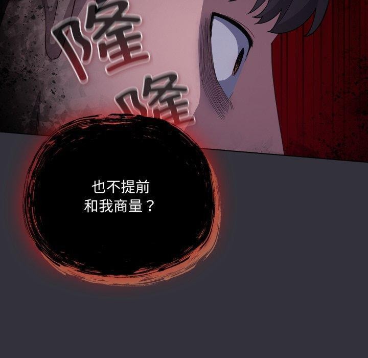 喵来的恋爱第20話