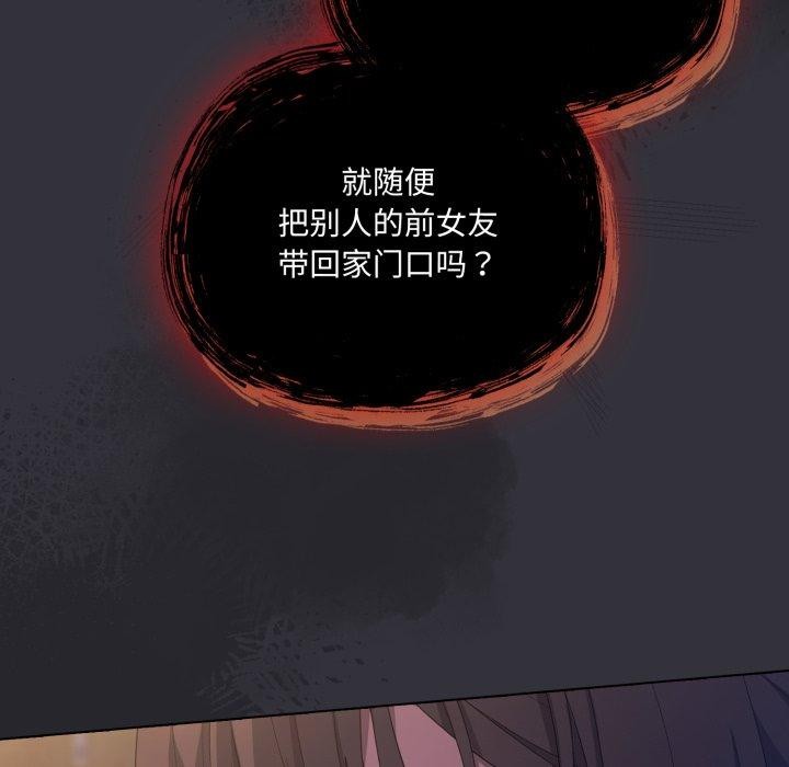 喵來的戀愛第20話