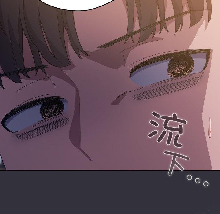 喵來的戀愛第20話