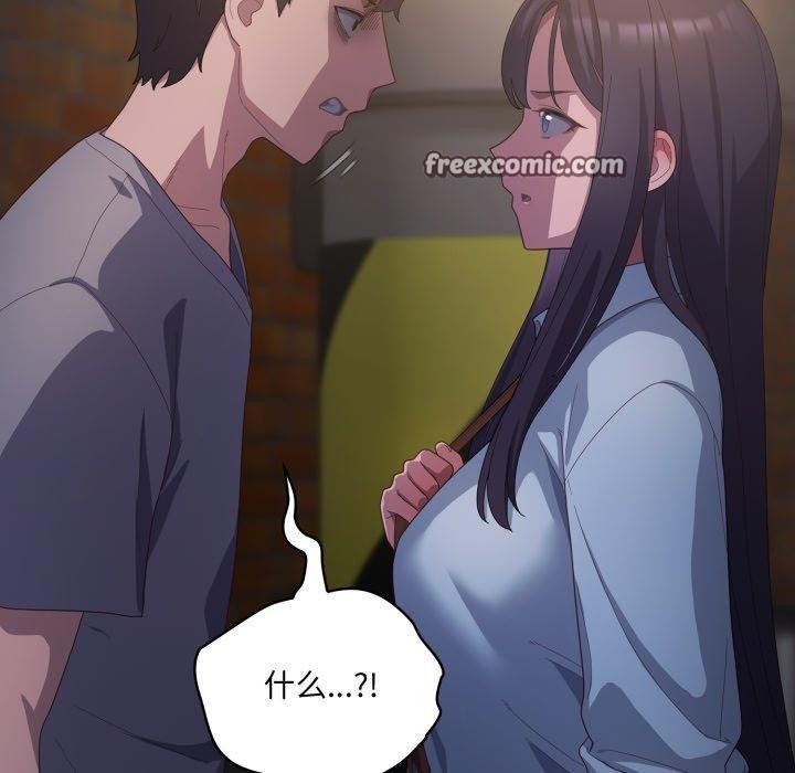 喵來的戀愛第20話