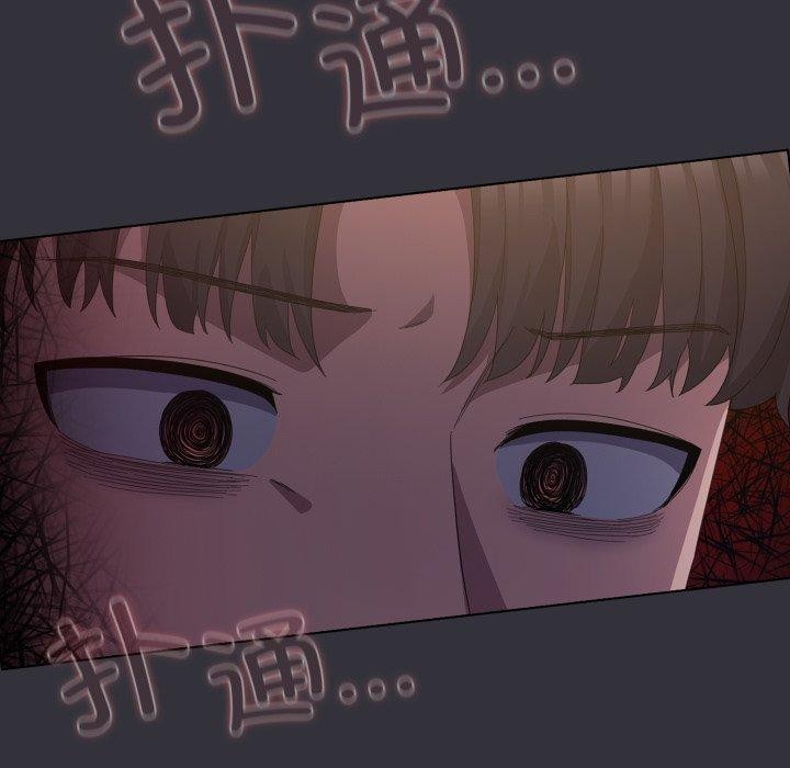 喵來的戀愛第20話