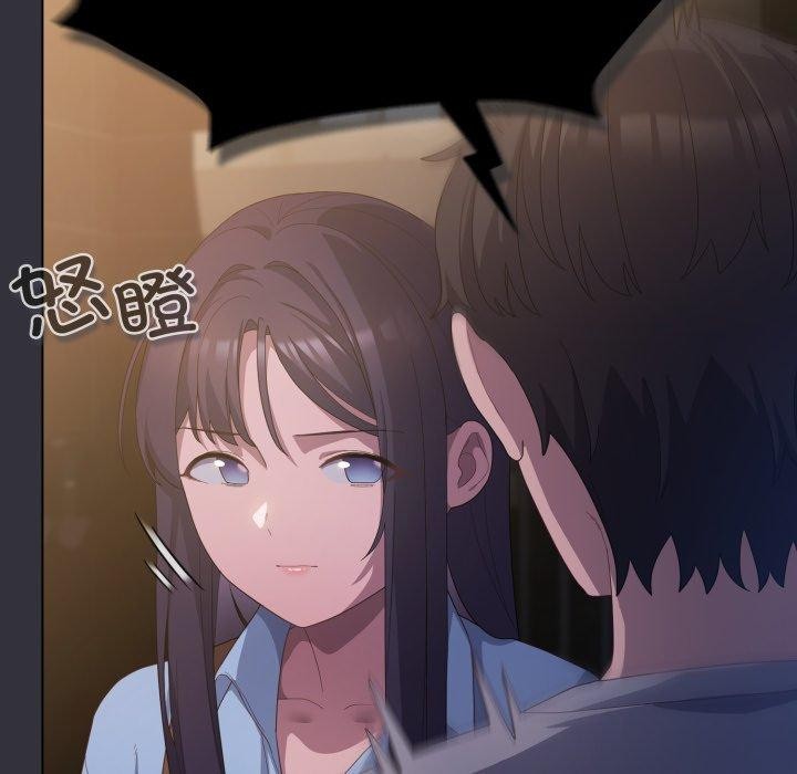 喵來的戀愛第20話