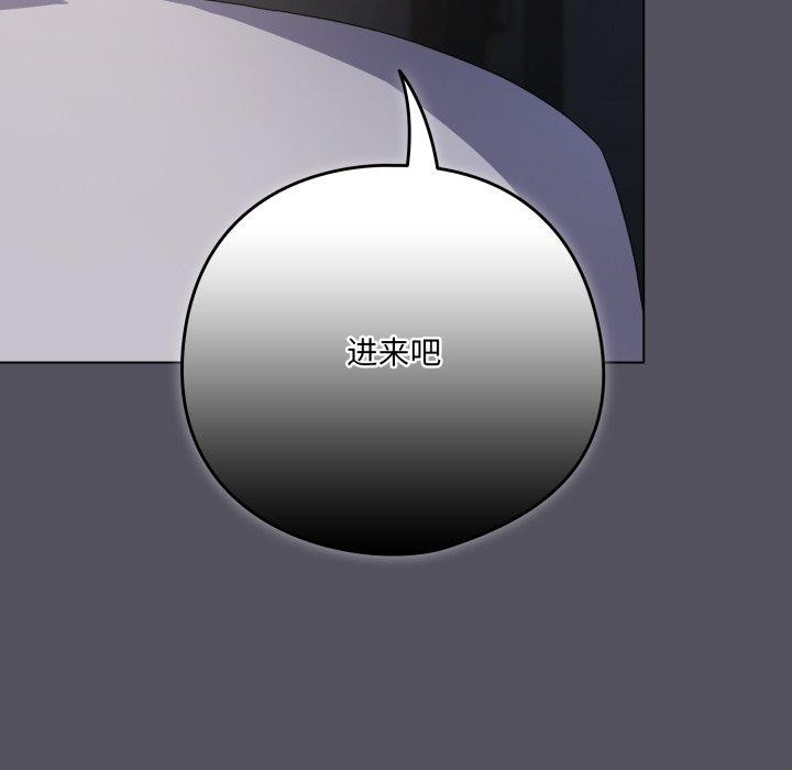 喵來的戀愛第20話