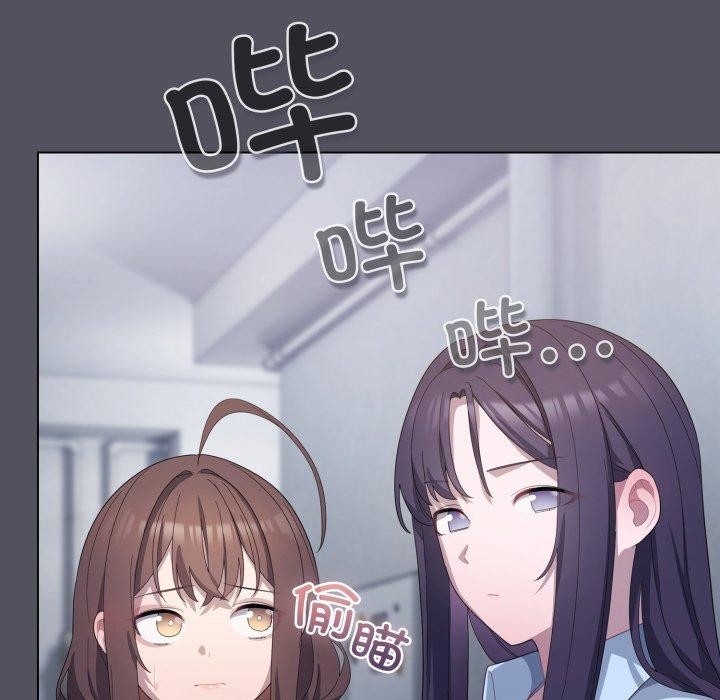 喵来的恋爱第20話