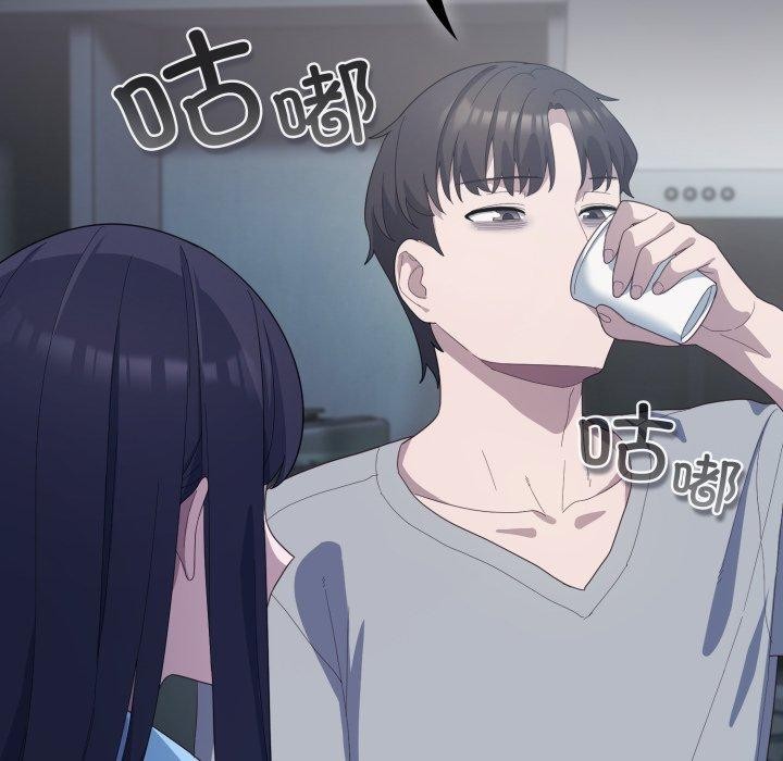 喵來的戀愛第20話