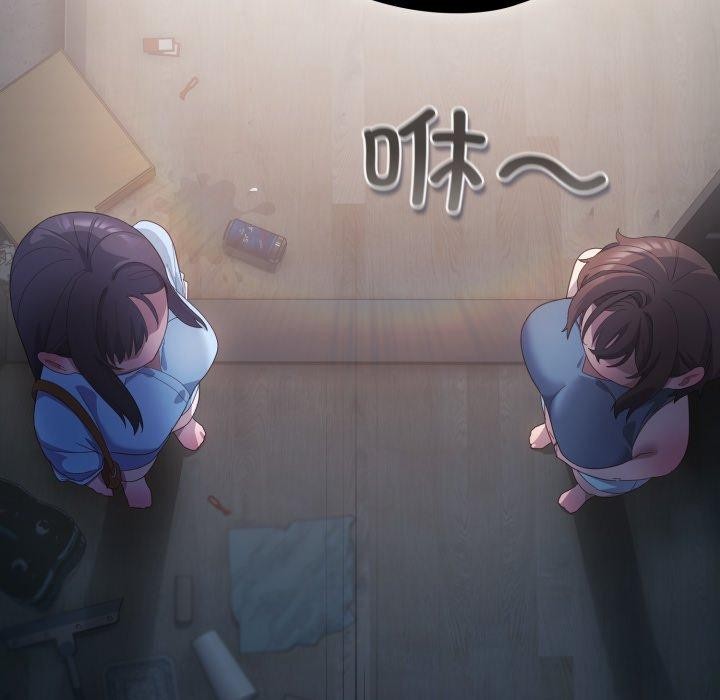 喵來的戀愛第20話