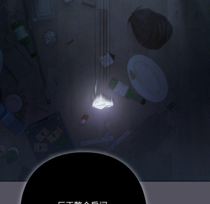 喵来的恋爱第20話